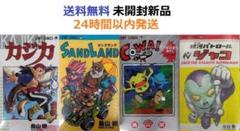 2025年最新】サンドランド 初版の人気アイテム - メルカリ