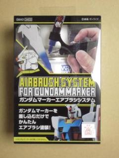 2025年最新】ガンダムマーカー エアブラシの人気アイテム - メルカリ