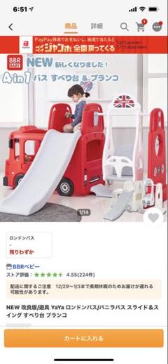 ロンドンバス★大型室内アスレチック★すべり台 &ブランコ＆運転手ごっこセット美品