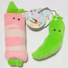 2025年最新】アスパラ ぬいぐるみの人気アイテム - メルカリ