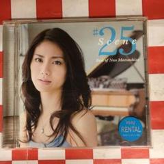 松下里美 微笑みがいつか ふしぎの海のナディア 初回限定盤 新品未開封 2025年最新】松下奈緒 cdの人気アイテム - メルカリ