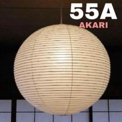 2025年最新】イサムノグチ akari リプロダクトの人気アイテム