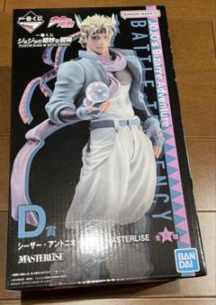 専用出品【未開封】一番くじ ジョジョ シーザー 29◇一番くじ ジョジョ D賞 シーザー フィギュア 未開封 KM0329