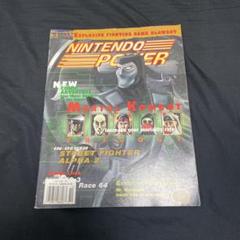 【中古本】Nintendo Power vol.89