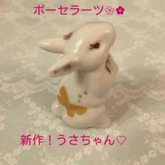 ポーセラーツ　クリスマス体験会24枚　陶器 ポーセラーツクリスマス体験会24枚陶器
