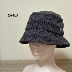 【極美品】CA4LA カシラ ペーパーキャスケット 麦わら帽子 ハット ネイビー CA4LA（麦わら帽子/ストローハット）のフリマアイテム一覧