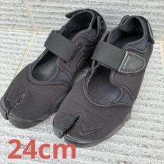 2025年最新】nike エアリフト 24cmの人気アイテム - メルカリ