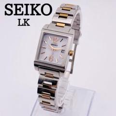 【希少】　SEIKO LK 2589 腕時計　レディース　デイト　SOLAR 希少】SEIKO LK 2589 腕時計レディースデイトSOLAR