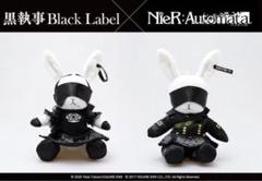 【黒執事】2Bver.・9S ver. ビターラビットミニ【2体セット】 NieR:Automata ビターラビットミニ 2B 9S 黒執事 2体セット