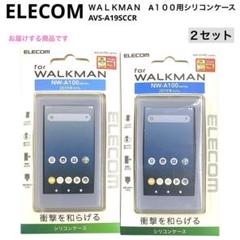 2025年最新】sonyウォークマンa105の人気アイテム - メルカリ