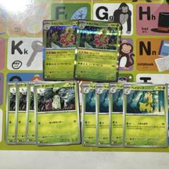 メガニウム R 進化ライン メガシンフォニア ポケモンカード