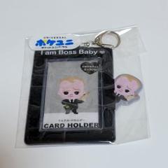 ボスベイビー　トレカケース