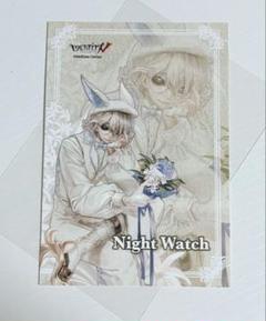 第五人格 IdentityV 夜の番人 ホワイトデー L判ブロマイド