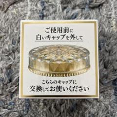 2025年最新】FTCラメラゲルスーパーモイスチャーdxの人気