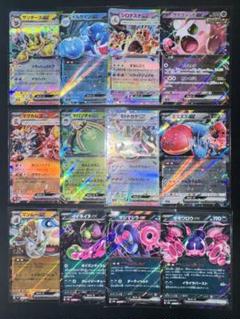 2025年最新】ポケモン出品まとめの人気アイテム - メルカリ