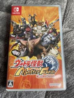 ウルトラ怪獣　モンスターファーム