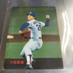 2025年最新】プロ野球カード小松辰雄の人気アイテム - メルカリ