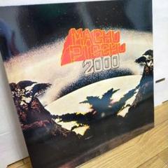 US Reis盤LP/Gerardo Manuel＆El Humo/Machu〜