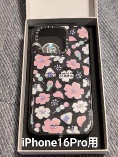 CASETiFY インパクト iPhone 16 Pro ケース
