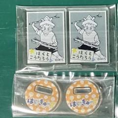 ハイキュー アクリルminiフィギュア 木兎2点