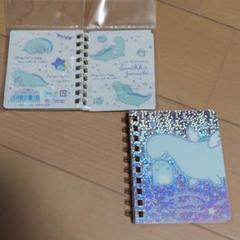 すみっコぐらし 恐竜の中古 未使用品を探そう メルカリ