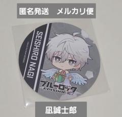【値下げ中】【匿名配送】オーバーロード アニメイトポイント 交換景品 2025年最新】アニメイト交換品の人気アイテム - メルカリ