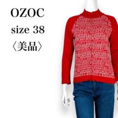 【美品】オゾック　コットン　ハイネック　総柄　ゴルフ◎　ジップアップニット　38