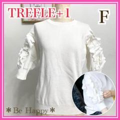 新品未使用品　TREFLE+1 スカラップジレ ホワイト サイズ2 2025年最新】トレフルプラスワン ホイップの人気アイテム - メルカリ