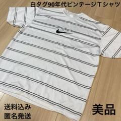 【Lサイズ】白タグ90's NIKE ゲームシャツ　ボーダーTシャツ　ブルー Lサイズ】白タグ90's NIKE ゲームシャツ ボーダーTシャツ ブルー