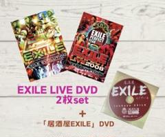 ET-KING ライブDVD 纏屋DVD会報　見放題！　商売繁盛　まとめ売り 未開封品]KinKi Kids/Asian Biggest Live with - メルカリ