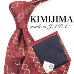 【極美品】KIMIJIMA ドット 丸 ストライプ パターン レッド 赤 黄