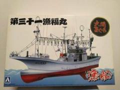 模型 漁船 1/87 小さな底引き網漁船完成!!!: 動く小さな船の模型工作室