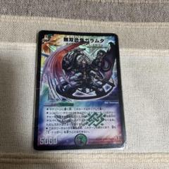 スペシャルオファ m21346535297_1.jpg?1749305723 デュエルマスターズ