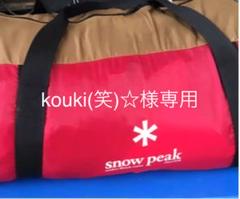スノーピーク テント