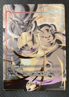 ジャネンバ　エナジーマーカー　パラレル 2025年最新】ジャネンバ フュージョンワールドの人気アイテム