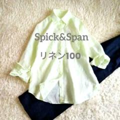 2025年最新】Spick and Span 素材：麻 五分袖・七分袖の人気