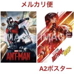 2025年最新】infinity saga くじ ポスターの人気アイテム - メルカリ