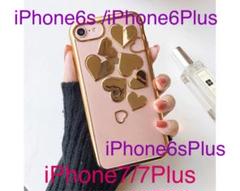 大人気! キラキラ 3Dハート iPhone6sPlus ピンク スマホケース