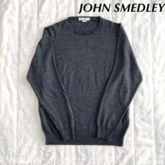 【最安値】 【定価3万以上】JOHN SMEDLEY ビームスF別注 Vネックニット - Tシャツ/カットソー(七分/長袖)