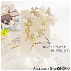 A級ガラスストーン♡ビジューピアス＆イヤーカフ♡大粒ストーン・:*ハンドメイド♡