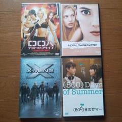 洋画 DVD 4本セット