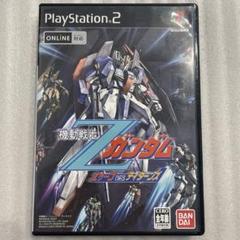 ④ PS2 機動戦士Zガンダム エゥーゴVS.ティターンズ