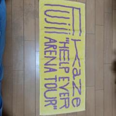 アリーナツアー タオル イエロー ブルー 藤井風 Fujii Kaze HELP EVER ARENA TOUR タオル - メルカリ