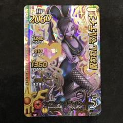 2弾シークレットパーティー】呪われしマルティナ・ヒュンケル