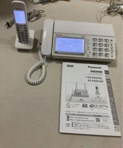 2025年最新】kx-pd601の人気アイテム - メルカリ 2025年最新】kx-pd601の人気アイテム - メルカリ