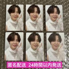 BTS PERMISSON TO DANCE PTD トレカ JIMIN ジミン