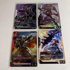 ガンダム カードゲーム LR フリーダム ジャスティス バスター セット おまけ