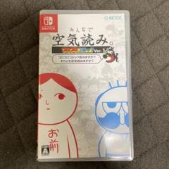 みんなで空気読み。コロコロコミックver