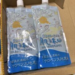 2025年最新】豊富 肌うれしの人気アイテム - メルカリ
