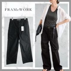 未使用　FRAMeWORK ウール混バックサテンベイカーパンツ　36 ブラック ≪追加≫バックサテンベイカーパンツ（カーゴパンツ